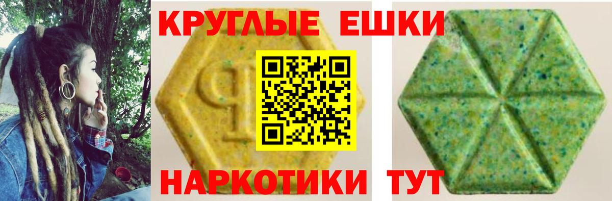 OMG сайт  Вход с VPN  Ecstasy  ЭКСТАЗИ 99%  Тверь  Ecstasy Cube 
