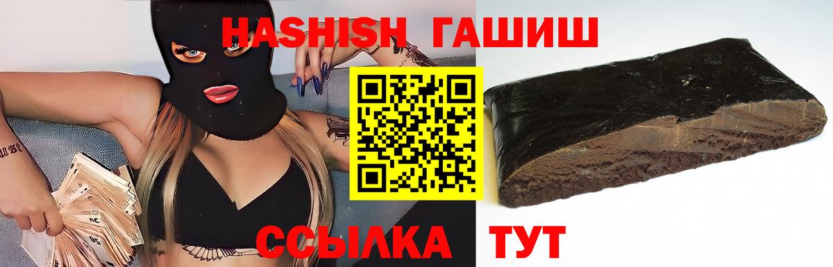 ГАШИШ индика сатива  ГАШ AMNESIA HAZE  Тверь  как найти закладки  Вход с VPN 