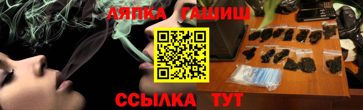 ГАШИШ хэш Тверь