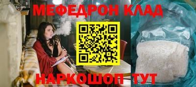 мет Бугуруслан