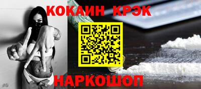 мефедрон Будённовск