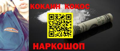 наркотики Бузулук