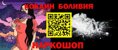 мефедрон Будённовск