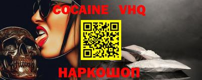 мефедрон Будённовск