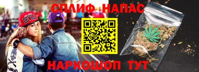 мефедрон Будённовск
