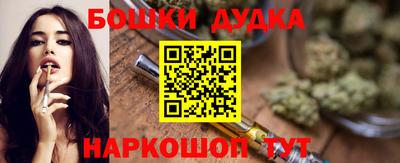 наркотики Бузулук