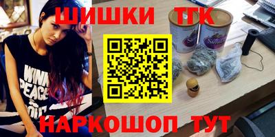 мефедрон Будённовск