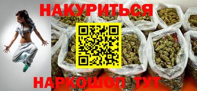 наркотики Бузулук
