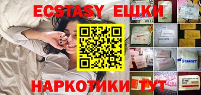 наркотики Бузулук