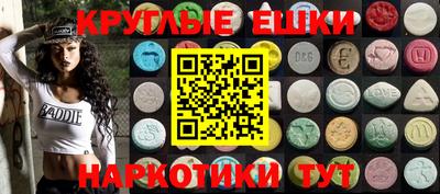 мефедрон Будённовск