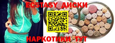 наркотики Бузулук