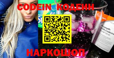 наркотики Бузулук