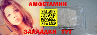 мефедрон Будённовск