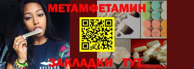 мет Бугуруслан