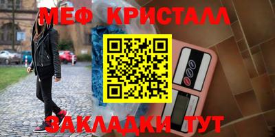 мет Бугуруслан