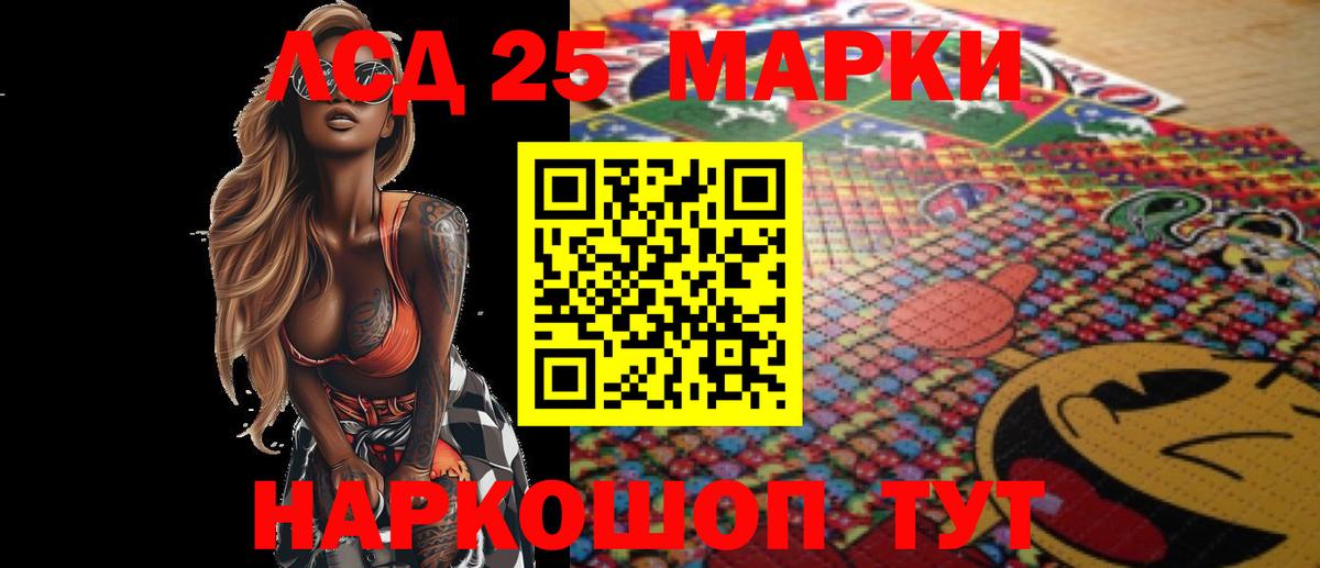 Лсд 25 экстази кислота Тверь