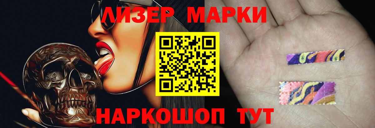 LSD-25 экстази  Вход с VPN  Тверь  ЛСД экстази ecstasy  ЛСД экстази кислота 