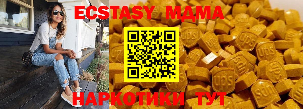 МДМА crystal Тверь