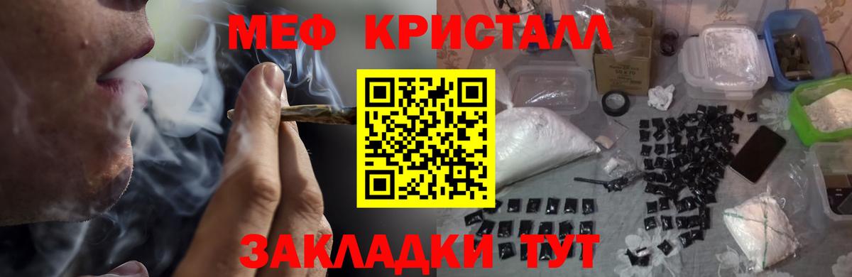 Мефедрон мука Тверь