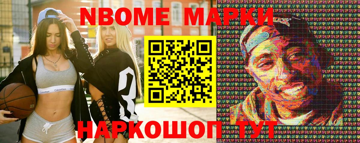 Наркотические марки 1500мкг  Вход с VPN  Наркотические марки 1500мкг  Тверь 
