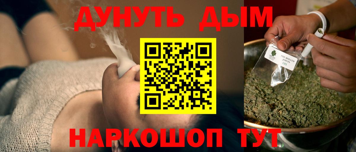 Канабис план  Марихуана AK-47  Канабис план  Тверь  Вход с VPN 