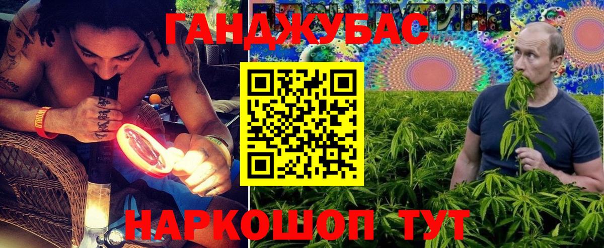 Конопля семена Тверь
